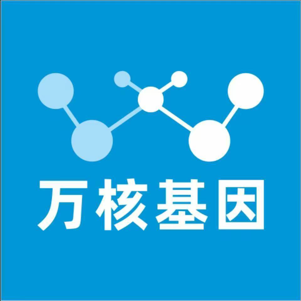 邯郸魏县万核基因亲子鉴定
